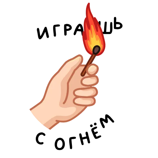 🔥 Эмодзи «Фразеологизмы» для Telegram