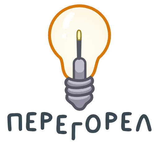💡 Эмодзи «Фразеологизмы» для Telegram