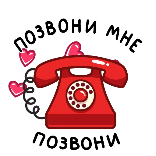 ☎️ Эмодзи «Фразеологизмы» для Telegram
