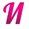 💓 Эмодзи «Фуксия для» для Telegram