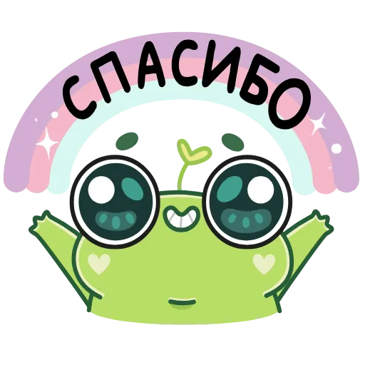 🤩 Эмодзи «Лягуш Пип» для Telegram
