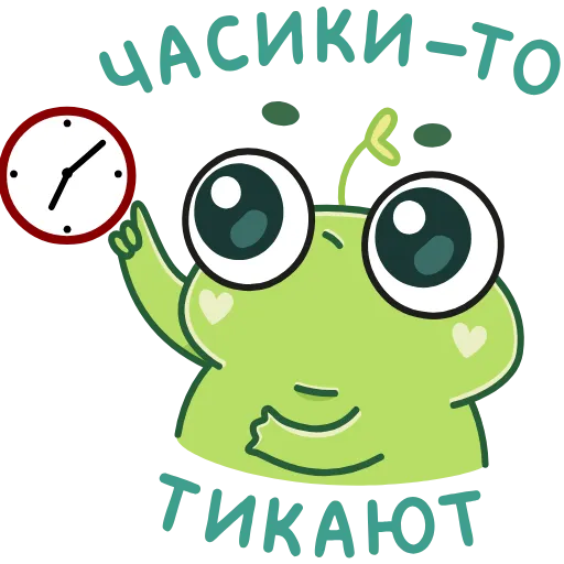 😟 Эмодзи «Лягуш Пип» для Telegram