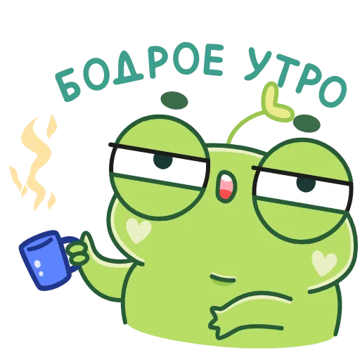 😴 Эмодзи «Лягуш Пип» для Telegram