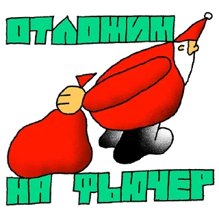 🔮 Стикер «Стикерпэйк» для Telegram