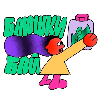 🥱 Стикер «Стикерпэйк» для Telegram