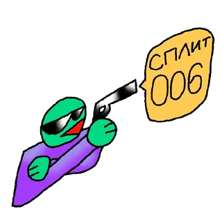 🔫 Стикер «Стикерпэйк» для Telegram