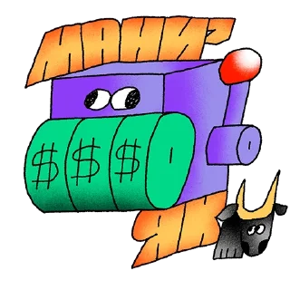 🎰 Стикер «Стикерпэйк» для Telegram