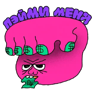 🤑 Стикер «Стикерпэйк» для Telegram