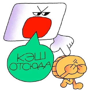 👎 Стикер «Стикерпэйк» для Telegram