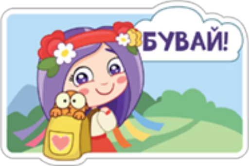 ✋ Стикер «From Viber» для Telegram