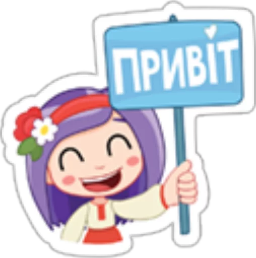 👋 Стикер «From Viber» для Telegram