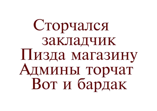 🤦‍♂ Стикер «Ебанись Бро» для Telegram