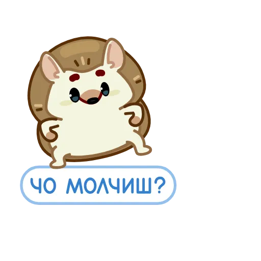 💬 Эмодзи «Анимированный набор эмоджи с ёжиком Фуфиком из ВК» для Telegram