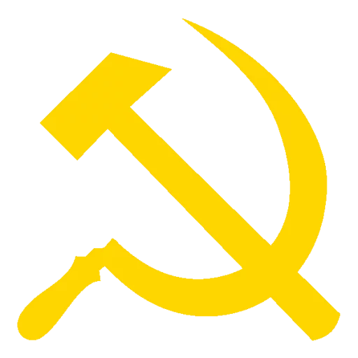 🛠 Стикер «Proletarians of all countries, unite!» для Telegram