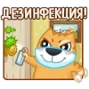 😒 Эмодзи «Забавный Персик» для Telegram