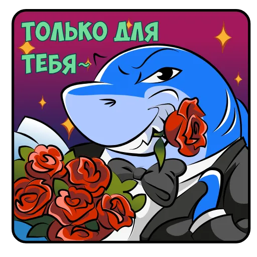 🤔 Эмодзи «Funnysharkyemoji» для Telegram