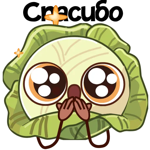 🤩 Стикер «Веселые овощата» для Telegram