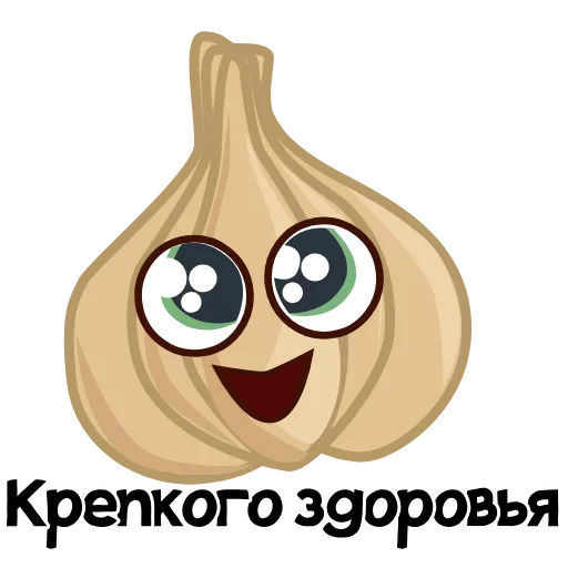 😉 Стикер «Веселые овощата» для Telegram