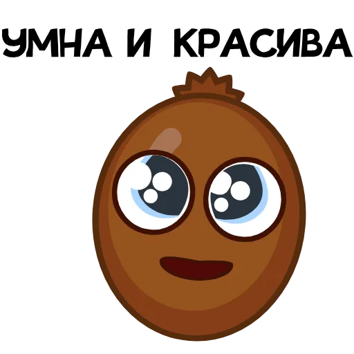 🤗 Стикер «Веселые овощата» для Telegram