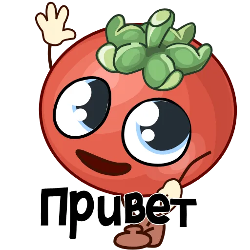 👋 Стикер «Веселые овощата» для Telegram