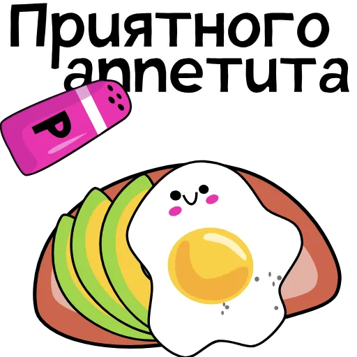 😋 Стикер «Веселые овощата» для Telegram