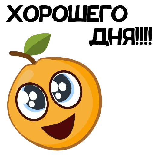 😉 Стикер «Веселые овощата» для Telegram