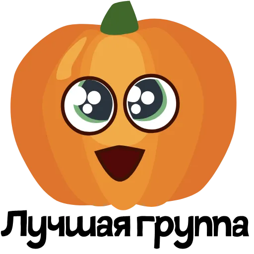 🤗 Стикер «Веселые овощата» для Telegram