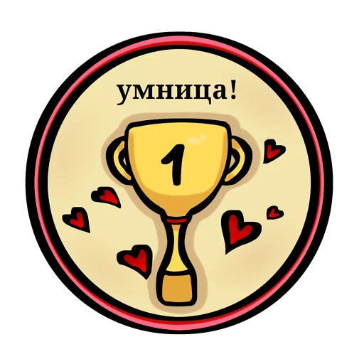 🏆 Стикер «Кот Фуня» для Telegram