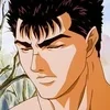 🌟 Эмодзи «𝐆𝐮𝐭𝐬» для Telegram