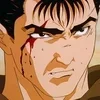 🌟 Эмодзи «𝐆𝐮𝐭𝐬» для Telegram