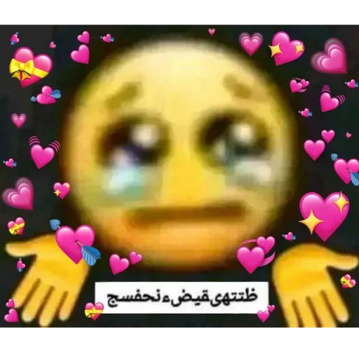 🥺 Стикер «GHcore⋆˙⟡» для Telegram