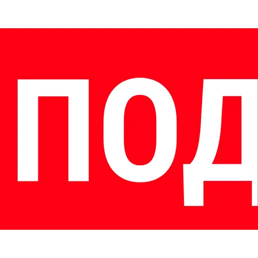 2️⃣ Эмодзи «GP_emoji_RED» для Telegram