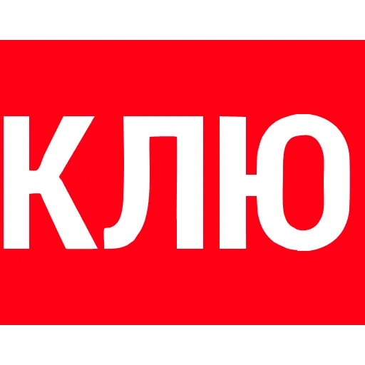 2️⃣ Эмодзи «GP_emoji_RED» для Telegram