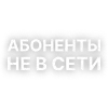 💅 Эмодзи «Текста Gspd» для Telegram