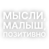 😓 Эмодзи «Текста Gspd» для Telegram