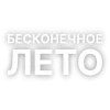 💃 Эмодзи «Текста Gspd» для Telegram