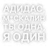 🦾 Эмодзи «Текста Gspd» для Telegram