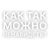 👗 Эмодзи «Текста Gspd» для Telegram