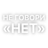 Эмодзи Текста Gspd для Telegram — скачать