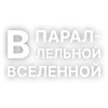 🧶 Эмодзи «Текста Gspd» для Telegram