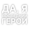 🤤 Эмодзи «Текста Gspd» для Telegram
