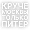 🧑‍🤝‍🧑 Эмодзи «Текста Gspd» для Telegram