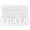 🧢 Эмодзи «Текста Gspd» для Telegram