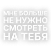 🧤 Эмодзи «Текста Gspd» для Telegram