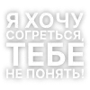 🇳🇬 Эмодзи «Текста Gspd» для Telegram