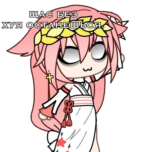 😈 Стикер «ГАЧИМУЧИ С МИКО» для Telegram