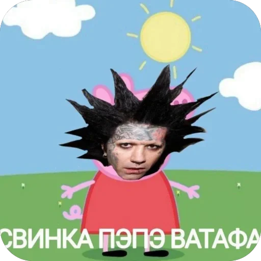 👍 Стикер «Ганвест» для Telegram