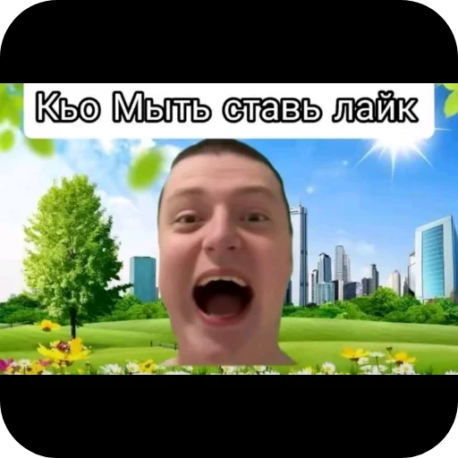 🙂 Стикер «Гейские стикеры для джентельменов» для Telegram