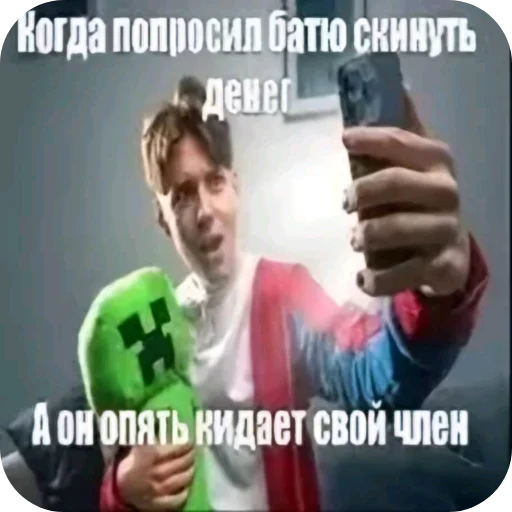 ✋ Стикер «Гейские стикеры для джентельменов» для Telegram