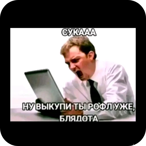 🖼 Стикер «Гейские стикеры для джентельменов» для Telegram